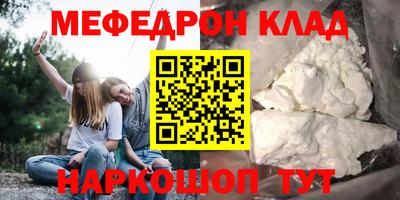 кокаин перу Заволжье