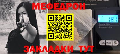 прущая мука Жуковский