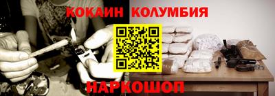 кокаин перу Заволжье