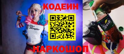 кокаин перу Заволжье