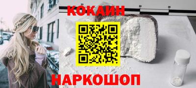 кокаин перу Заволжье