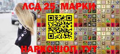 тгк Апшеронск