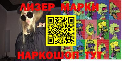 кокаин перу Заволжье