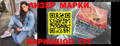 кокаин перу Заволжье