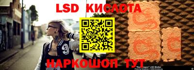 тгк Апшеронск