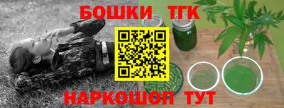 тгк Апшеронск