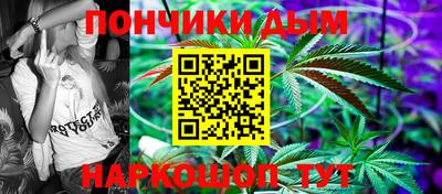 тгк Апшеронск