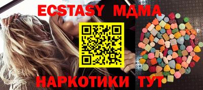 альфа пвп Апрелевка