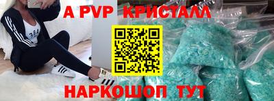 кокаин перу Заволжье
