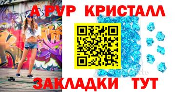 скорость Заводоуковск