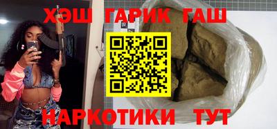 трава Абакан