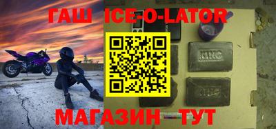 герыч Аргун