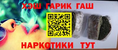 тгк Апшеронск