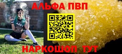 тгк Апшеронск