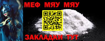 тгк Апшеронск