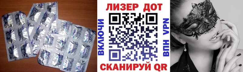 ЛСД экстази кислота  купить   кракен зеркало  Ногинск 