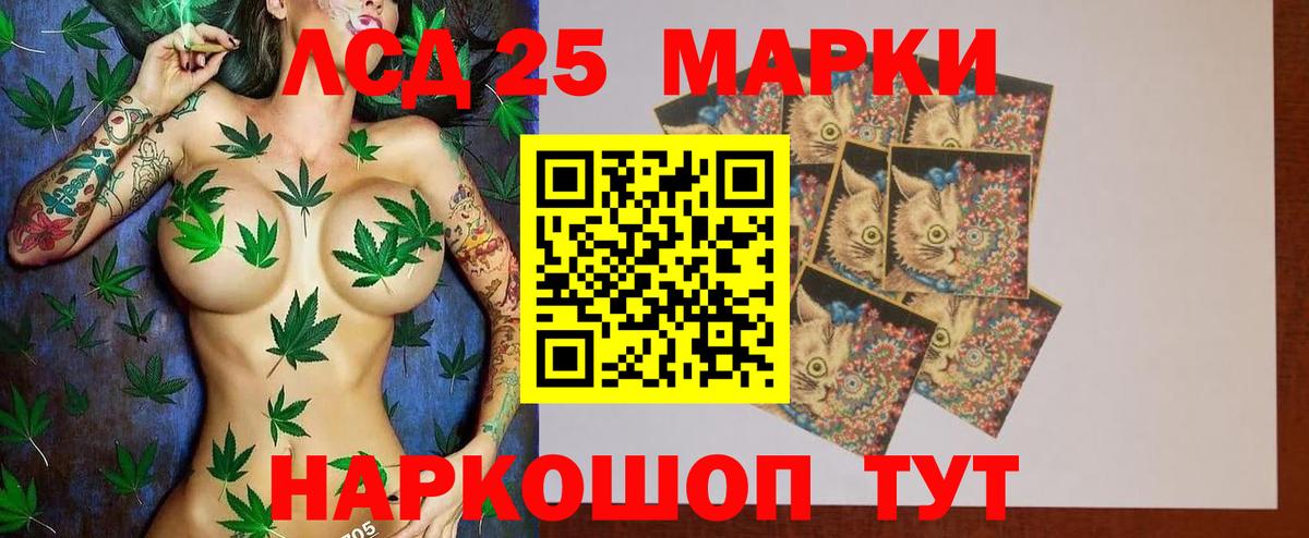 LSD-25 экстази кислота  LSD-25 экстази ecstasy  Ногинск 