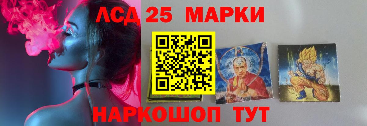 Ногинск  Лсд 25 экстази ecstasy  ЛСД экстази  Лсд 25 экстази ecstasy  Вход с VPN 