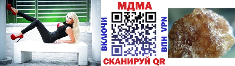 kraken рабочий сайт  Ногинск  MDMA crystal 