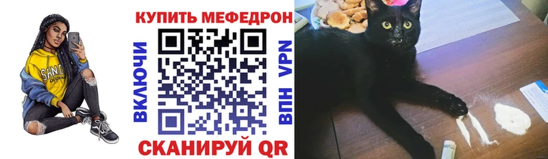 МЯУ-МЯУ 4 MMC где купить наркоту Ногинск