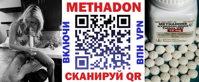 закладки  Ногинск  darknet официальный сайт  Метадон VHQ 