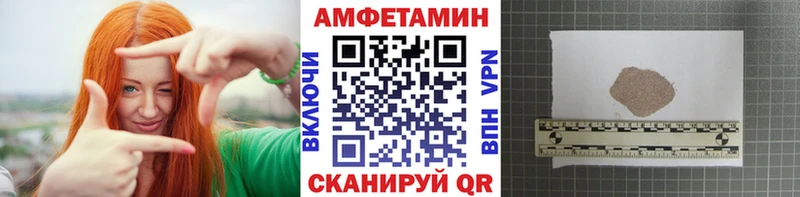 Первитин Methamphetamine  blacksprut вход  Ногинск 