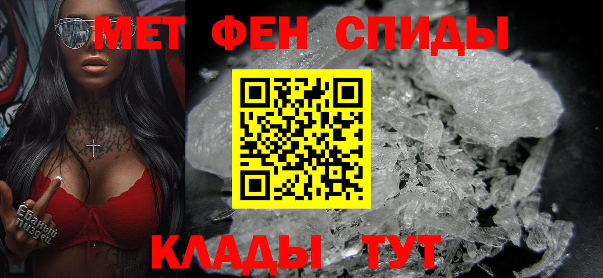 МЕТАМФЕТАМИН витя  МЕТАМФЕТАМИН  Ногинск  МЕТАМФЕТАМИН витя 