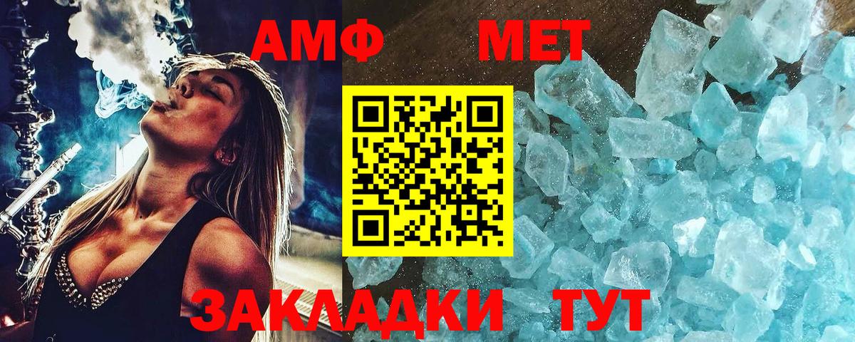 Метамфетамин витя  Вход с VPN  Ногинск 