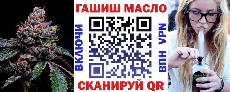 ТГК гашишное масло  Ногинск 
