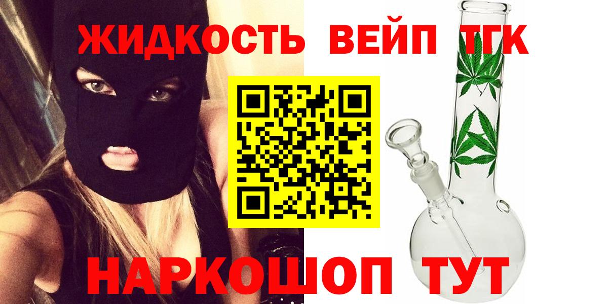 Псилоцибиновые грибы Ногинск
