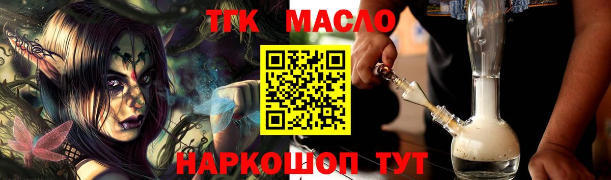 Метадон  МЕФ кристаллы  APVP СОЛЬ кристаллы  МЕТ  Бошки Шишки  Cocaine  ЭКСТАЗИ  Меф МЯУ МЯУ кристаллы  Ногинск  ГАШИШ  Вейп ТГК 