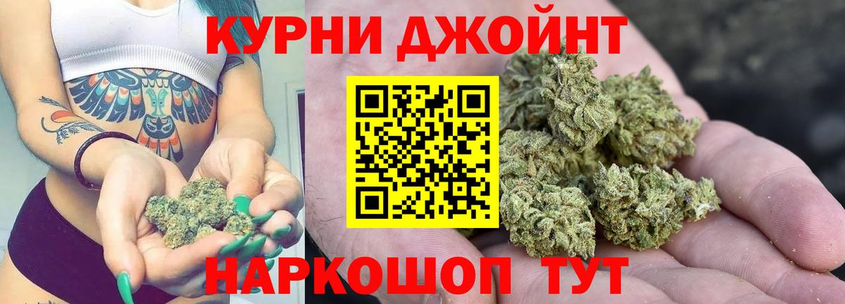 Бошки марихуана марихуана  Каннабис Ganja  Ногинск  Вход с VPN 