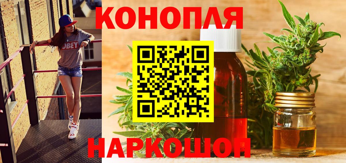 Бошки марихуана SATIVA & INDICA Ногинск